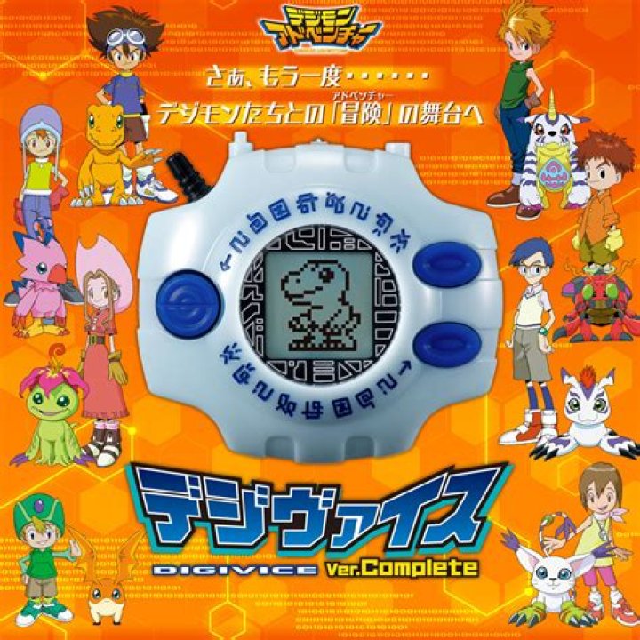 What is the newest digivice?